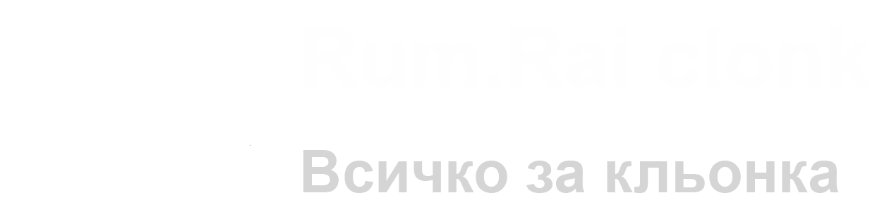 Rum.Rai clonk